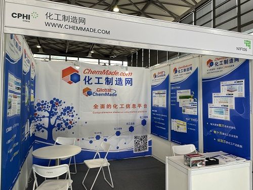 化工制造网邀您共聚 cphi china 2024